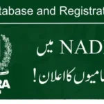 National Database & Registration Authority (NADRA)