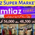 Imtiaz Super Market